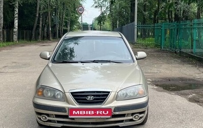 Hyundai Elantra III, 2005 год, 230 000 рублей, 1 фотография