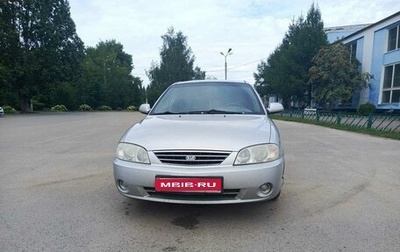 KIA Spectra II (LD), 2007 год, 340 000 рублей, 1 фотография