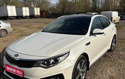 KIA Optima IV, 2019 год, 2 220 000 рублей, 1 фотография