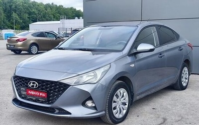 Hyundai Solaris II рестайлинг, 2020 год, 1 399 000 рублей, 1 фотография