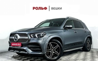 Mercedes-Benz GLE, 2019 год, 6 197 000 рублей, 1 фотография