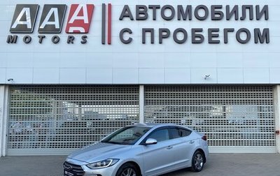 Hyundai Elantra VI рестайлинг, 2018 год, 1 447 000 рублей, 1 фотография