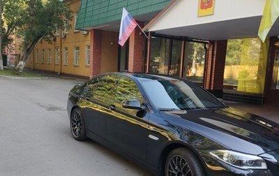 BMW 5 серия, 2016 год, 2 299 000 рублей, 1 фотография