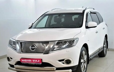 Nissan Pathfinder, 2015 год, 1 650 000 рублей, 1 фотография