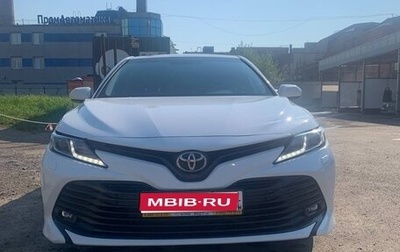 Toyota Camry, 2020 год, 2 550 000 рублей, 1 фотография