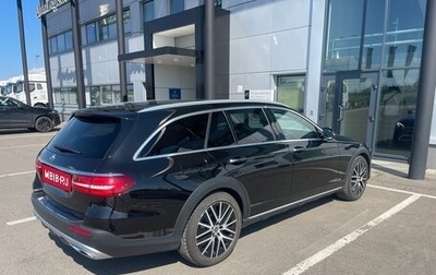 Mercedes-Benz E-Класс, 2020 год, 4 600 000 рублей, 1 фотография