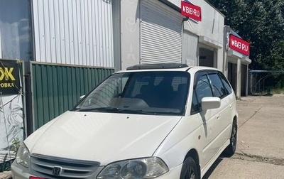 Honda Odyssey II, 2001 год, 580 000 рублей, 1 фотография