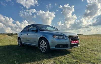 Audi A4, 2006 год, 650 000 рублей, 1 фотография