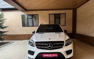 Mercedes-Benz GLS, 2016 год, 4 900 000 рублей, 1 фотография