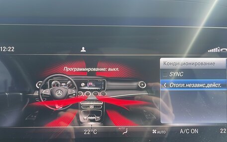 Mercedes-Benz E-Класс, 2020 год, 4 600 000 рублей, 6 фотография
