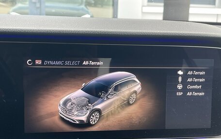 Mercedes-Benz E-Класс, 2020 год, 4 600 000 рублей, 16 фотография