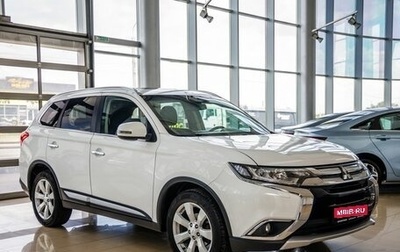 Mitsubishi Outlander III рестайлинг 3, 2016 год, 2 288 000 рублей, 1 фотография