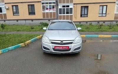 Opel Astra H, 2008 год, 400 000 рублей, 1 фотография