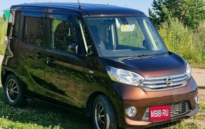 Nissan Dayz Roox I рестайлинг, 2015 год, 780 000 рублей, 1 фотография