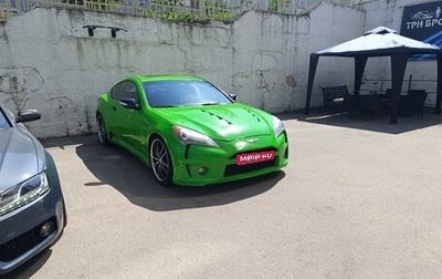 Hyundai Genesis Coupe I рестайлинг, 2009 год, 1 250 000 рублей, 1 фотография