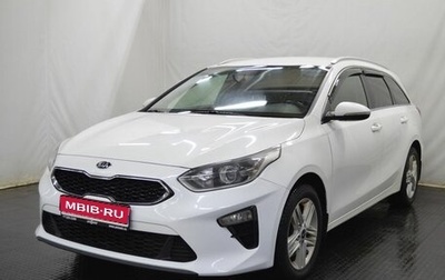 KIA cee'd III, 2019 год, 1 200 000 рублей, 1 фотография
