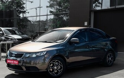 KIA Cerato III, 2013 год, 640 000 рублей, 1 фотография