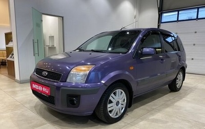 Ford Fusion I, 2006 год, 350 000 рублей, 1 фотография