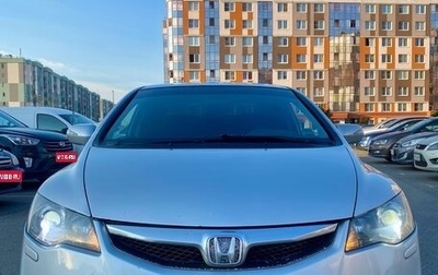 Honda Civic VIII, 2009 год, 820 000 рублей, 1 фотография