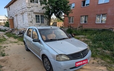 Renault Logan I, 2006 год, 190 000 рублей, 1 фотография