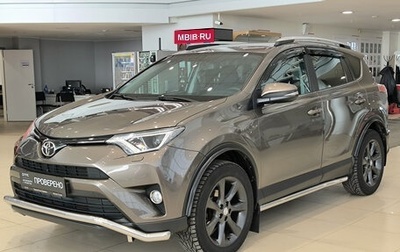 Toyota RAV4, 2019 год, 2 650 000 рублей, 1 фотография