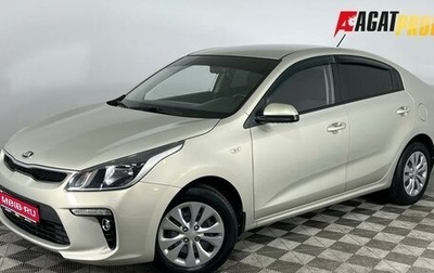 KIA Rio IV, 2020 год, 1 445 000 рублей, 1 фотография