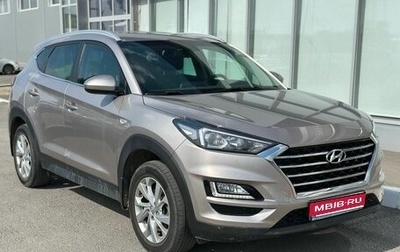 Hyundai Tucson III, 2020 год, 2 345 000 рублей, 1 фотография