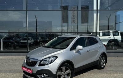 Opel Mokka I, 2014 год, 1 185 000 рублей, 1 фотография