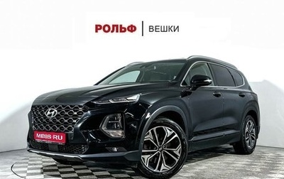 Hyundai Santa Fe IV, 2020 год, 2 947 000 рублей, 1 фотография