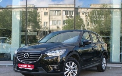 Mazda CX-5 II, 2015 год, 2 050 000 рублей, 1 фотография