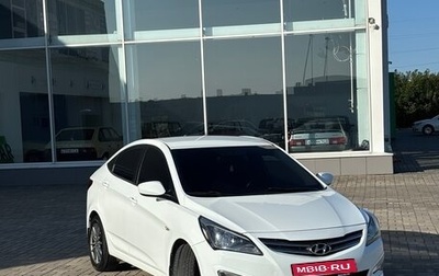 Hyundai Solaris II рестайлинг, 2015 год, 830 000 рублей, 1 фотография
