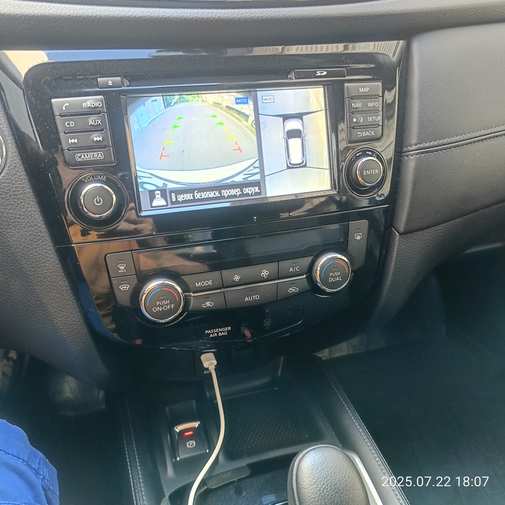 Nissan X-Trail T32 рестайлинг, 2020 год, 2 750 000 рублей, 23 фотография