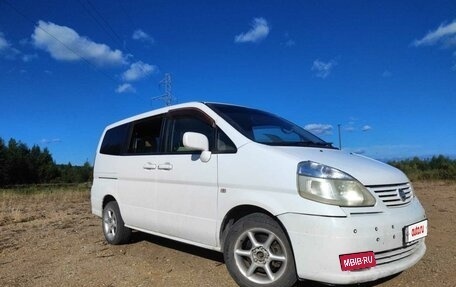Nissan Serena II, 2003 год, 510 000 рублей, 2 фотография