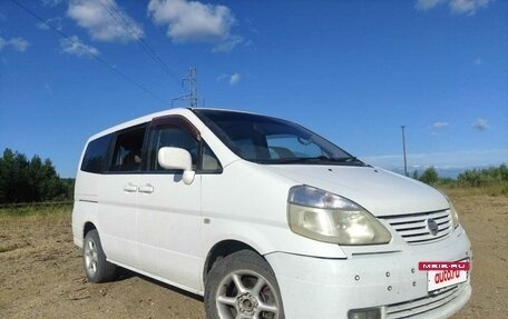 Nissan Serena II, 2003 год, 510 000 рублей, 3 фотография