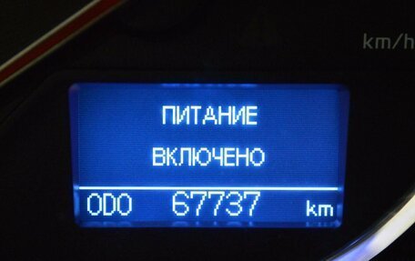Toyota RAV4, 2015 год, 2 249 000 рублей, 15 фотография