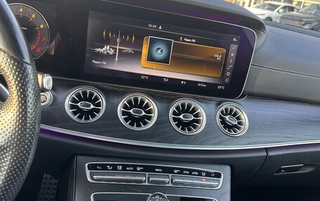 Mercedes-Benz E-Класс, 2017 год, 3 500 000 рублей, 10 фотография