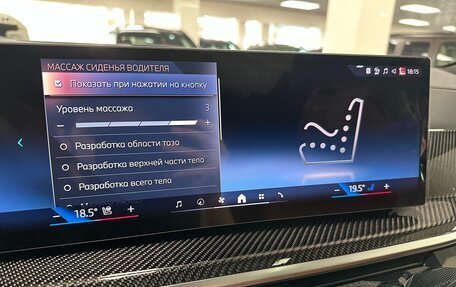 BMW X7, 2025 год, 17 999 000 рублей, 27 фотография