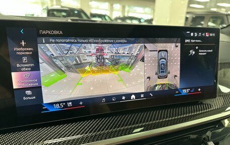 BMW X7, 2025 год, 17 999 000 рублей, 26 фотография