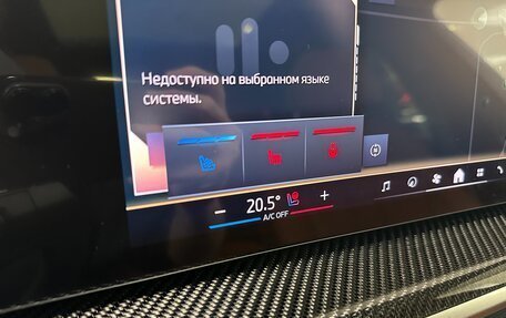 BMW X7, 2025 год, 17 999 000 рублей, 25 фотография