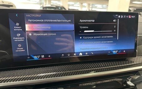 BMW X7, 2025 год, 17 999 000 рублей, 24 фотография