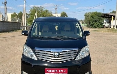 Toyota Alphard III, 2008 год, 2 650 000 рублей, 1 фотография