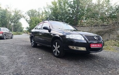 Nissan Almera Classic, 2006 год, 385 000 рублей, 1 фотография