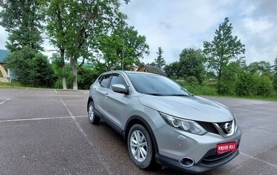 Nissan Qashqai, 2014 год, 1 599 000 рублей, 1 фотография