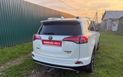 Toyota RAV4, 2017 год, 2 150 000 рублей, 1 фотография