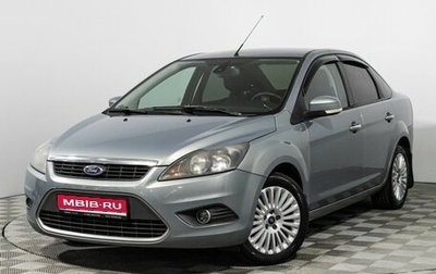 Ford Focus II рестайлинг, 2009 год, 549 585 рублей, 1 фотография