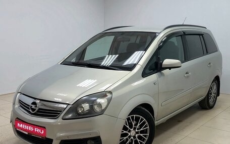 Opel Zafira B, 2007 год, 380 000 рублей, 1 фотография