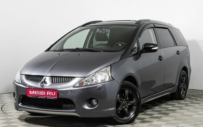 Mitsubishi Grandis, 2008 год, 699 777 рублей, 1 фотография