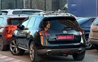 Nissan Murano, 2011 год, 1 250 000 рублей, 1 фотография