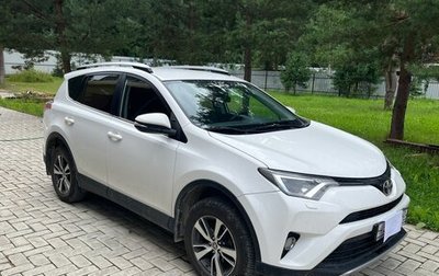Toyota RAV4, 2016 год, 2 790 000 рублей, 1 фотография