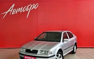 Skoda Octavia IV, 2008 год, 647 000 рублей, 1 фотография